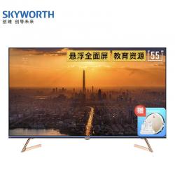 创维（SKYWORTH） 55Q60 55英寸 4K超高清液晶电视机 悬浮全面屏 3+64G大内存 护眼防蓝光 教育资源语音电视