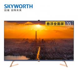 创维（SKYWORTH） 55Q60 55英寸 4K超高清液晶电视机 悬浮全面屏 3+64G大内存 护眼防蓝光 教育资源语音电视