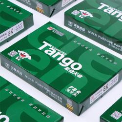 天章（TANGO）新绿天章70g8K（270mm*390mm）复印纸 单包装 500张/包