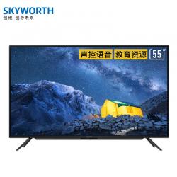 创维（SKYWORTH）55A4 55英寸 4K超高清 智慧屏 远场语音 窄边全面屏 教育电视 2+16G内存 酷开AI系统