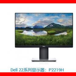 Dell 22英寸显示器：P2219H