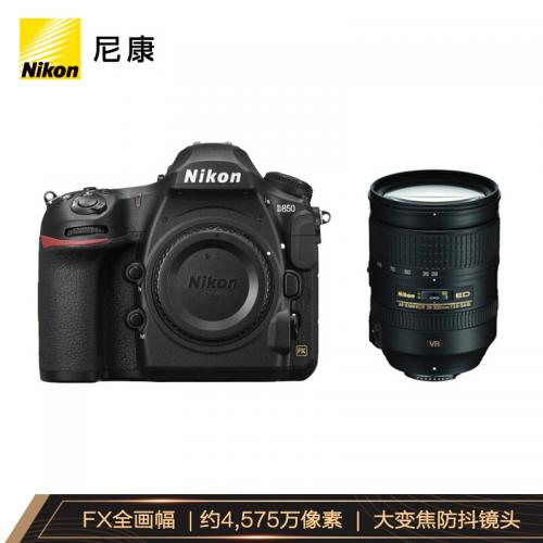 尼康（Nikon） D850单反数码照相机 专业级全画幅套机（AF-S 28-300mm f/3.5-5.6G ED VR 防抖镜头）