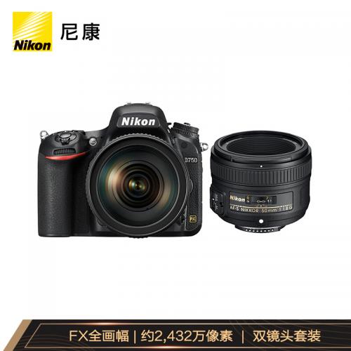 尼康（Nikon）D750单反数码照相机 全画幅双镜头套机 （AF-S 24-120mm f/4G ED VR+AF-S 50mm f/1.8G 镜头)