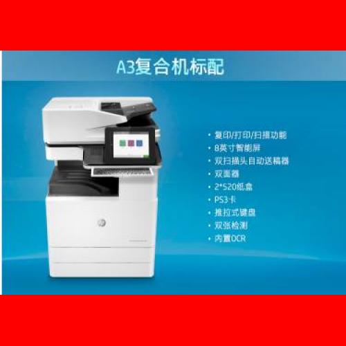 HP Color LaserJet Managed Flow MFP E77825dn