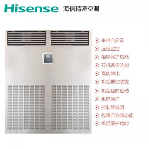 海信（Hisense）9匹380V精密空调机房专用空调/无人值守/恒温恒湿机HF-220LW/TS0 大9匹220LW/TS06SJD（带加热远红外加湿）