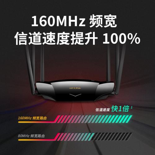 TP-LINK AX5400千兆无线路由器 WiFi6 5G双频高速网络 Mesh路由 穿墙 XDR5430易展版