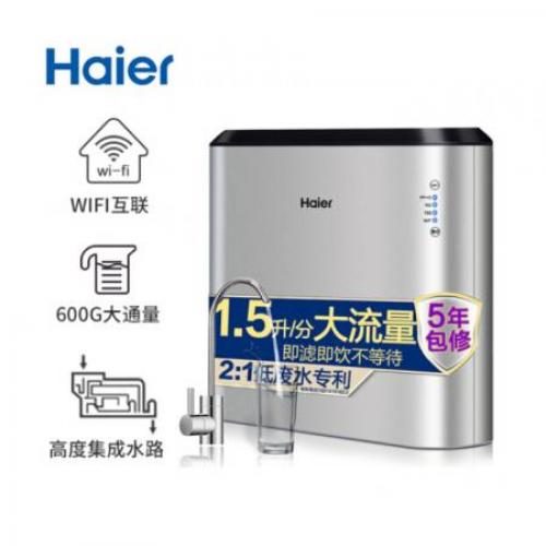 海尔(Haier) 家用净水器600G节水纯水机HRO6H22-4+HP05前置过滤器 饮水机