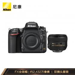 尼康（Nikon）D750单反数码照相机 全画幅双镜头套机（AF-S 24-120mm f/4G ED VR+AF 50mm f/1.4G 镜头)