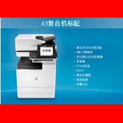 HP Color LaserJet Managed Flow MFP E77825dn