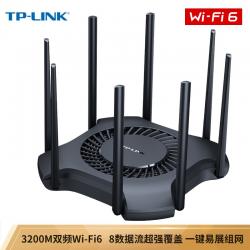 TP-LINK AX3200千兆无线路由器 WiFi6 5G双频高速网络 Mesh路由  穿墙 XDR3230易展版