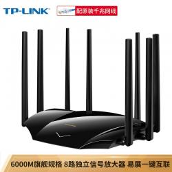 TP-LINK AX6000双频全千兆无线路由器 WiFi6 高速网络 智能路由 XDR6030易展版