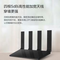 华为路由器WS6500增强版双频全千兆无线路由器穿墙王家用5G智能wifi信号放大器5200 WS6500千兆增强版