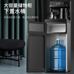 奥克斯（AUX）茶吧机 免安装家用多功能智能遥控双出水口可折叠下置水桶立式饮水机 高端遥控可折叠温热型