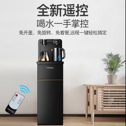 长虹（CHANGHONG) 家用多功能茶吧机智能遥控冰温热型立式双出水饮水机 【高端轻奢黑金遥控温热款】