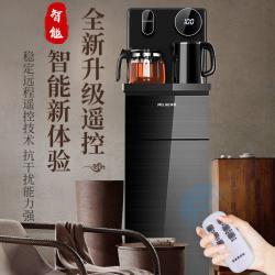 美菱（MeiLing）立式温热型饮水机多功能智能茶吧机 高端旗舰【高端远程遥控温热款】