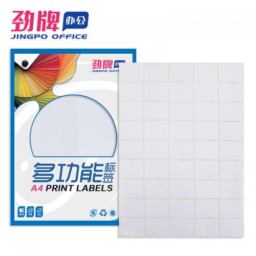 劲牌 BC-A45 a4哑面不干胶打印纸 分切割 空白标签贴 激光喷墨打印 45格 38.5*30.5mm 50张