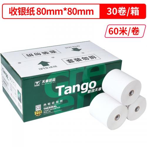 天章(TANGO)新绿天章中高品质热敏收银纸80×80mm 美团外卖po超市小票 30卷（60米/卷）收银机打印纸足米数