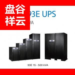 伊顿 93E 100KVA