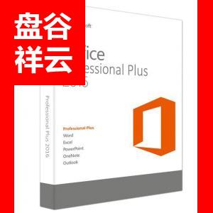 微软（Microsoft）  Office 2016 专业增强版