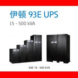 伊顿 93E 100KVA