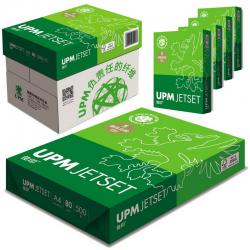UPM 绿佳印复印纸（高白） 5包-80g-A4(210*297mm)