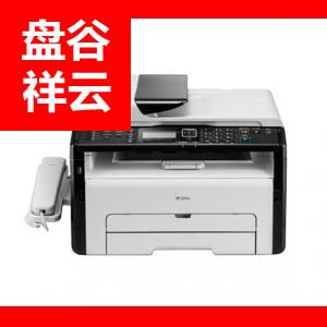 理光（Ricoh）SP221S\/221SF黑白A4激光办公家用打印机多功能一体机易加粉 SP221SF（复印 打印 扫描 传真）四合一