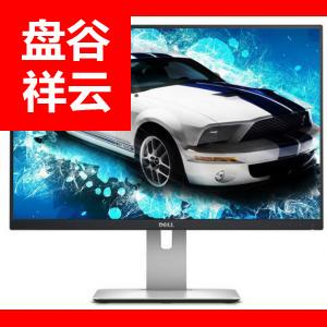 戴尔（DELL） U2415 24英寸16:10黄金屏幕比例 旋转升降超微边框广视角IPS屏 专业设计电脑显示器