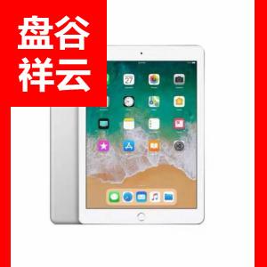 iPad Air2升级版 2017款