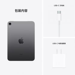 苹果（Apple）2021年新款iPad mini6平板电脑mini5升级版 8.3英寸 A15芯片 星光色 64G