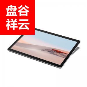 微软 平板电脑 Surface Go 2 M3-8100Y/8G/128G 亮铂金 SUA-00008 二合一笔记本电脑