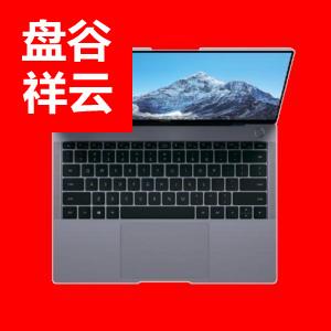 华为笔记本MateBook B7-410 i7 16G+512G 触屏（Intel 固态硬盘 集成 DOS）