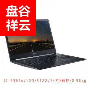 Acer(宏碁) TravelMate X514(I7-8565U/16G/512GSSD/14英寸商务办公便携超轻薄触控屏笔记本