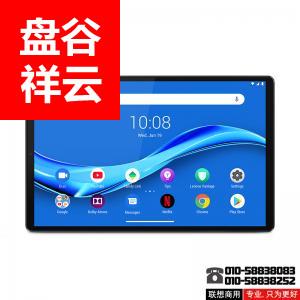 联想（Lenovo）TB-X616M 4G+128G 10.3英寸 LTE版 大屏护眼 杜比音质 平板电脑（1920*1200）