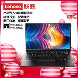 联想（lenovo）ThinkBook K4-ITL I7-1165G7/16G/512G/集显/14寸/一年/便携式计算机（Intel）
