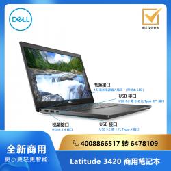 Dell(戴尔)便携式计算机 Latitude 3420 14寸:i5-1135G7/16G/256G/1T/2G独显/FHD/Linux