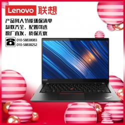 联想（lenovo）ThinkPad T14 I5-10210U/8G/512G/14寸/1年/便携式计算机（Intel）