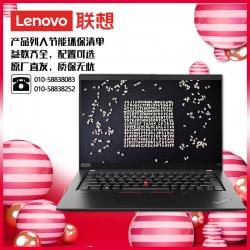 联想（lenovo）ThinkPad X13 Gen 1-28/I7-10510U/8G/512G/集显/DOS/人脸识别/13.3寸/3年/便携式计算机/配备基于国密算法的全文件格式加密软件（Intel 固态硬盘 DOS）