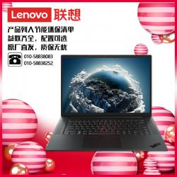 联想（Lenovo）ThinkPad P1 I7-11800H/32G/1T/4G独显/16寸/2.5k/三年/移动工作站（固态硬盘）