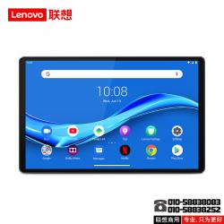 联想（Lenovo）TB-X616M 4G+128G 10.3英寸 LTE版 大屏护眼 杜比音质 平板电脑（1920*1200）