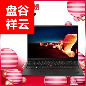 联想（Lenovo）ThinkPad X1 NANO I7-1160G7/16G/512G/WIN10/13.3寸/2k/三年/移动工作站（固态硬盘）