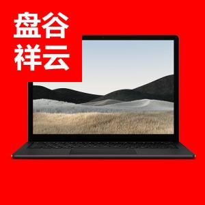 Surface Laptop 4 13in i7/32G/1TB 触控笔记本