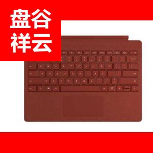 微软 Surface Pro 特制版专业键盘盖 波比红