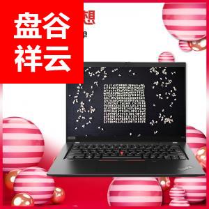 联想（lenovo）ThinkPad X13 I5-10210U/8G/1T/集显/13.3寸/红外/人脸识别/一年/便携式计算机（Intel）