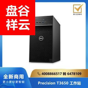 Dell戴尔 3650塔式工作站/i7-11700/16G/256 SSD+1T/T1000 8G独显/Linux（Intel）