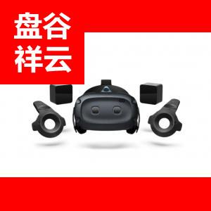 HTC VIVE COSMOS elite 精英套装版 智能VR眼镜 PCVR 3D头盔