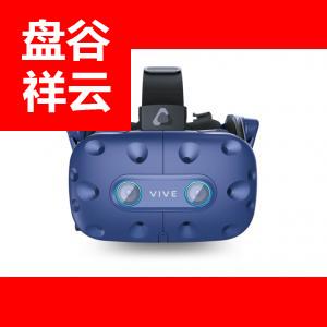 HTC VIVE PRO专业版搭配基站 智能VR眼镜 虚拟现实 PC 3D头盔