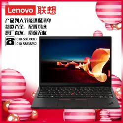 联想（Lenovo）ThinkPad X1 NANO I7-1160G7/16G/512G/WIN10/13.3寸/2k/三年/移动工作站（固态硬盘）