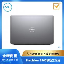 DELL（戴尔） Precision 3570 系列移动工作站：Intel i7-1265U/16G/512SSD/4G独显/15.6寸/Linux（独立）