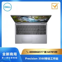 DELL（戴尔） Precision 3570 系列移动工作站：Intel i7-1265U/16G/512SSD/4G独显/15.6寸/Linux（独立）