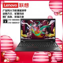 联想（lenovo）ThinkPad P15S I7-1165G7/32G/1T/4G独显/15.6寸/一年/移动工作站